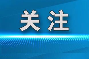 如何评价？恩德里克南美奥预赛6场2球2助，连续4场未进球